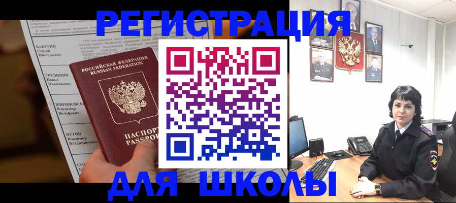 форма 3 в Красноярске