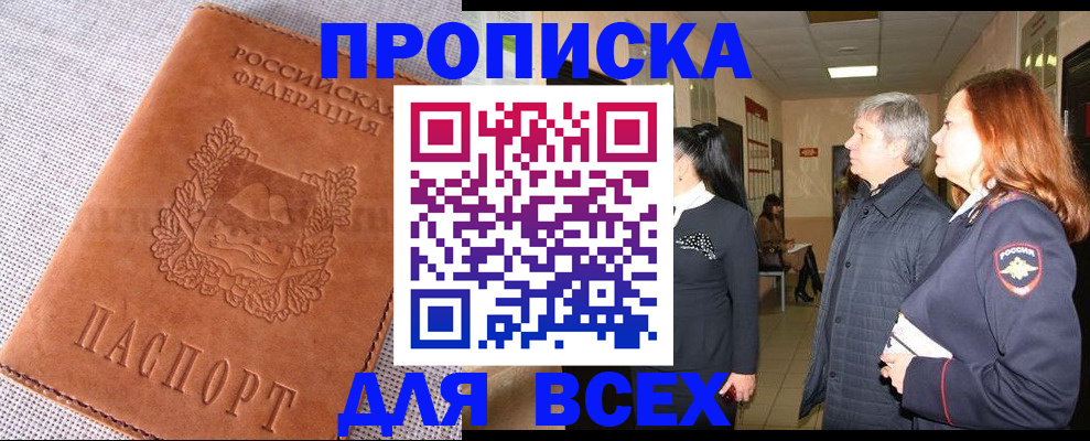 регистрация для дет. сада в Красноярске